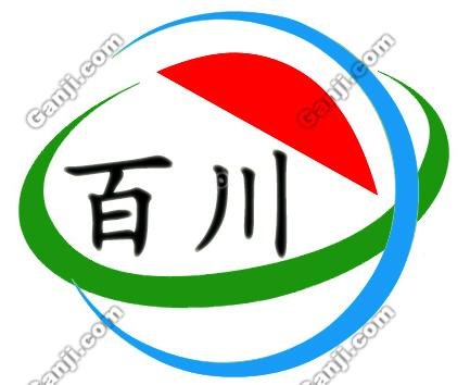 奉化商标注册I奉化商标事务所