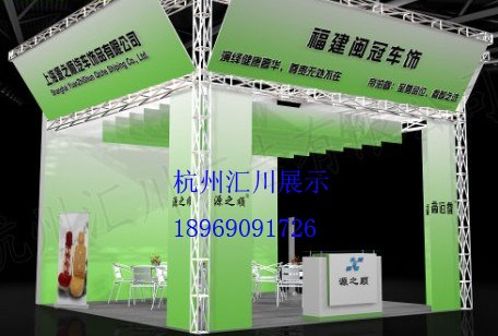 供应杭州展览用品布置 杭州展会开业搭建