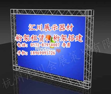 供应杭州喷绘画面 杭州喷绘制作 杭州广告画面制作