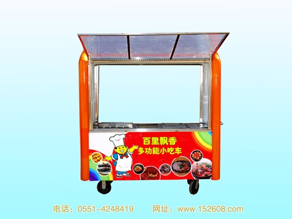 供应合肥新型多功能小吃车