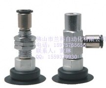 供应PATKM/PAYKM系列薄型吸盘 真空吊具 真空元件