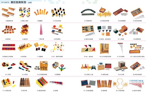 供应幼儿园木制玩具儿童木制大型积木幼儿园塑料玩具批发儿童桌面玩具批发价格