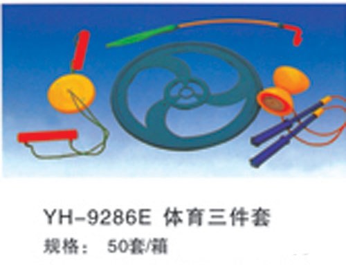 供应幼儿园健身器材户外健身器材价格室外健身设备批发小区健身器材报价公园健身设