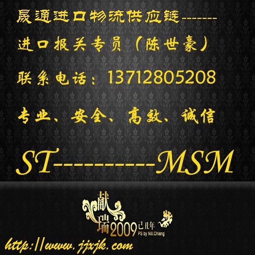 供应旧炮塔铣床进口备案中检报关