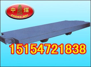 供应平板车，矿用平板车，3吨平板车