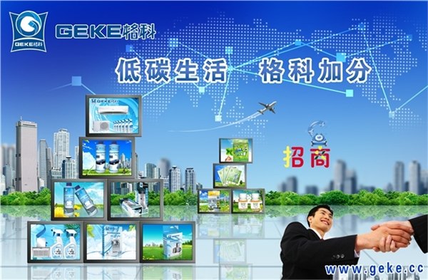 供应空调清洁剂加盟