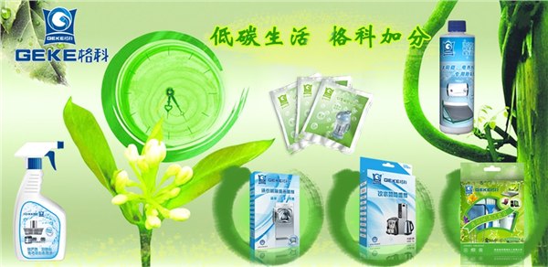 空调清洗新行业加盟代理