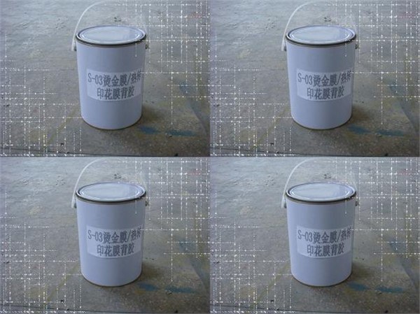 热转印花膜/烫金膜/烫印磁条背胶（适合PET塑料等；耐酒精）S-03
