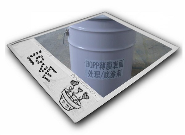 BOPP膜表面处理底涂剂/可印刷涂料BOPP-03