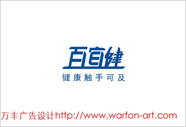 供应深圳品牌形象设计