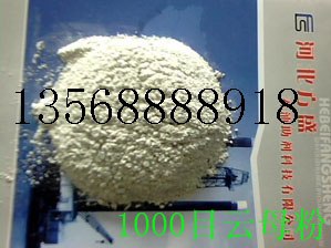 供应黑云母，黑云母粉，白云母，白云母粉