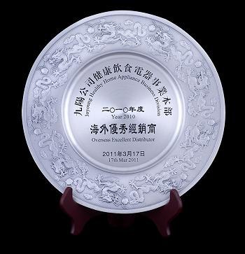 供应纯锡龙珠盘