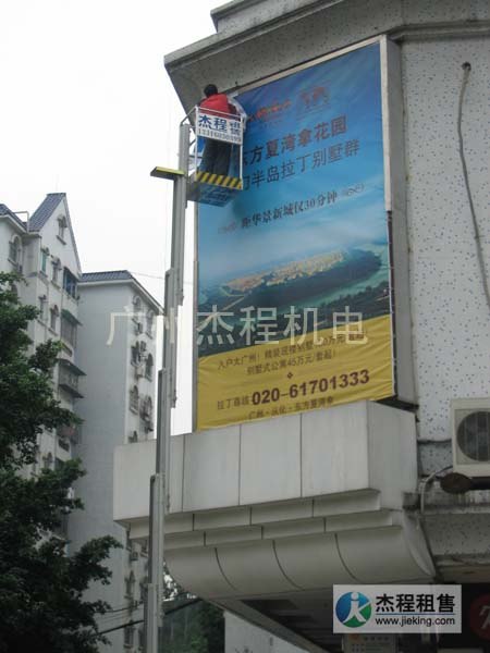 供应单桅液压升降机，柱式高空作业平台