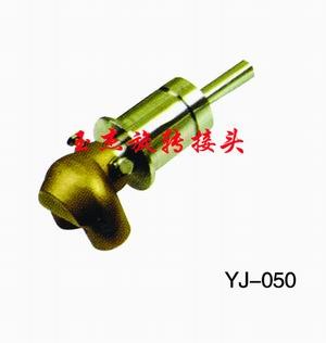 供应玉杰牌HM型（埋入式）连铸机用旋转接头