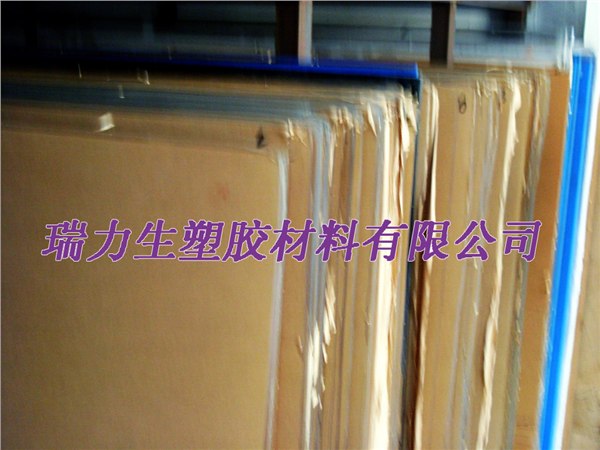 供应透明亚克力板，有机玻璃板，PMMA板