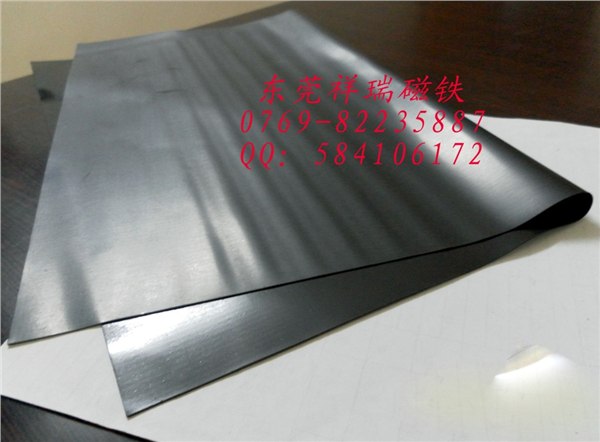 供应橡胶磁铁,软磁铁,白磁铁,异形磁铁,