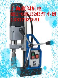 供应磁力钻FE50-座钻台钻，取芯钻，吸铁钻，空心钻头，钻头等厂家直销价格便宜