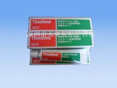 供应Threebond三键TB1211