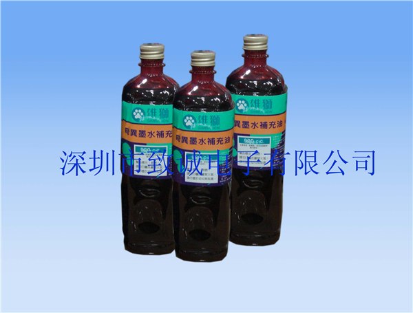 供应奇异墨水