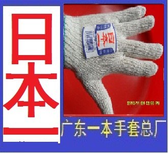 供应江门棉纱手套/广东日本一手套总/广东一本棉纱手套总/ 线纱手套/劳保手