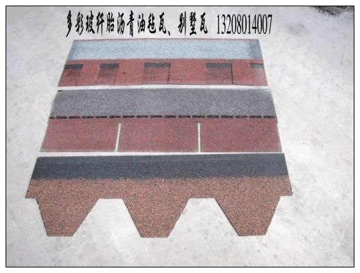 供应湖南省玻纤瓦沥青瓦油毡瓦可乐瓦