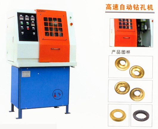 供应高速自动钻孔机，全自动钻孔机，专用钻孔机械
