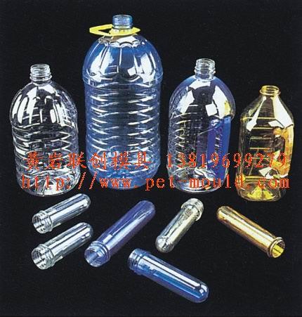 供应塑料瓶模具
