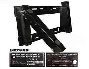 供应松下等离子电视挂架