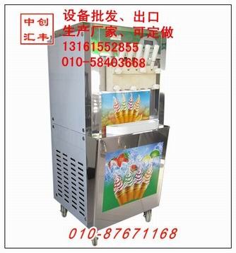 科技发展有限公司
