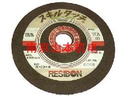 供应威宝RESIBON砂轮片