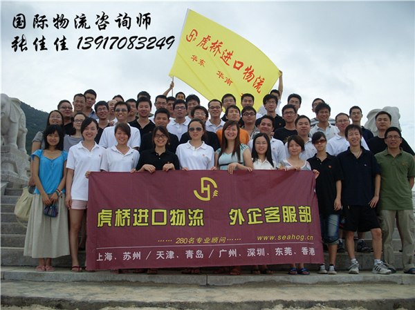 嘉兴红白橡木材进口清关