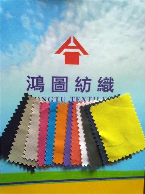 供应全棉布