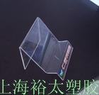 供应上海PC板 PC板折弯 