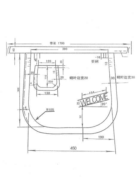 供应围裙加工订单，寻厂家加工，免费供料