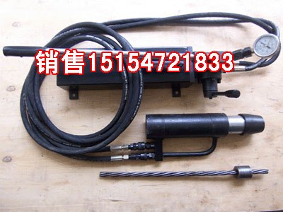 供应供应MS15-180/55矿用锚索张拉机具
