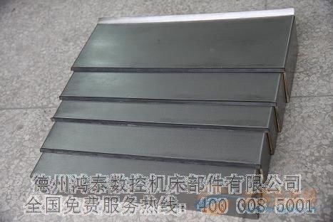 供应防护罩