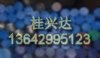 供应国产POM板 国外POM板 POM板