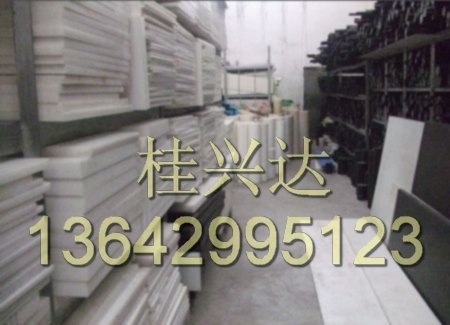 深圳POM板 山东POM板 南京POM板 河南POM板