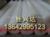 苏州POM棒,杭州POM棒,东莞POM棒,广州POM棒,佛山POM棒
