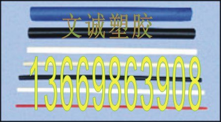 供应东莞尼龙板,深圳PA棒,尼龙板/PA棒