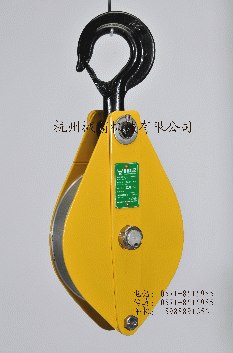 供应微型起重滑车