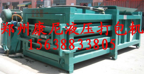 卧式液压打包机 废纸打包机，药材打包机