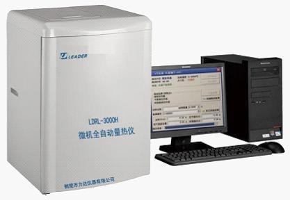 供应LDRL-3000H 微机全自动量热仪