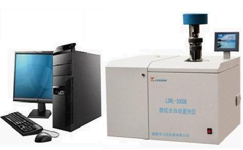 供应LDRL-3000E微机全自动量热仪