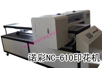 挎包数码彩印机|平板喷绘机