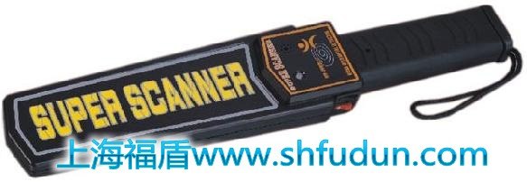 供应手持金属探测器|手持安检