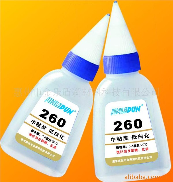 供应260玩具塑胶用瞬间胶、粘接礼品盒专用胶