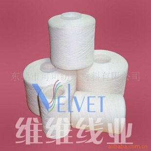 供应涤包涤包芯线胚纱