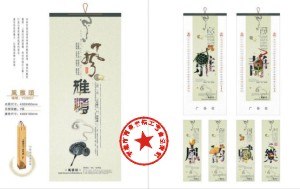 供应东莞2013挂历台历定做