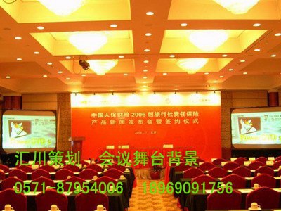 供应展会用品租赁 展会